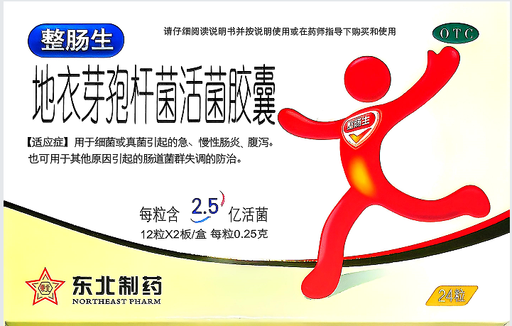 地衣芽孢杆菌活菌胶囊