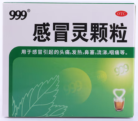 感冒灵颗粒/三九感冒灵